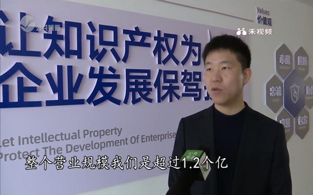 嘉興電視臺對我司進(jìn)行深入報道