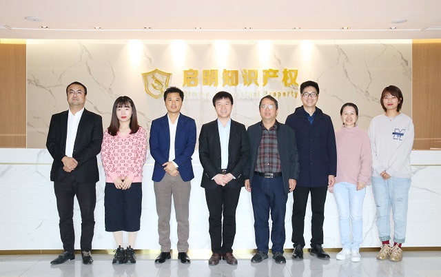 浙江省科技信息研究院副院長呂國昌、科技查新中心主任林志堅等一行蒞臨公司調(diào)研指導(dǎo)工作