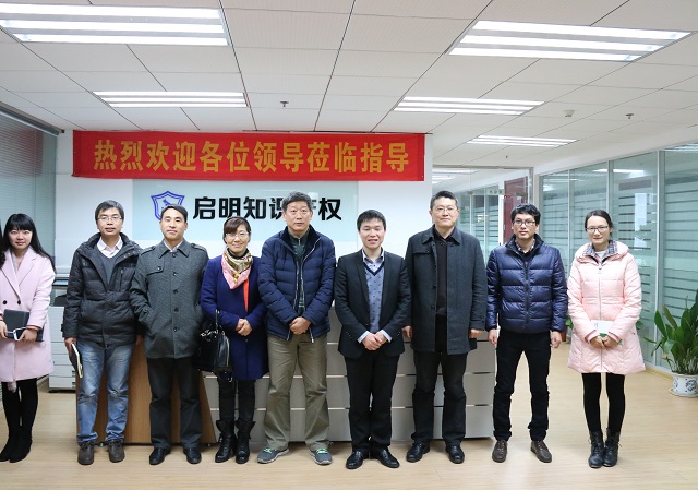 浙江省知識產(chǎn)權局領導蒞臨公司指導工作