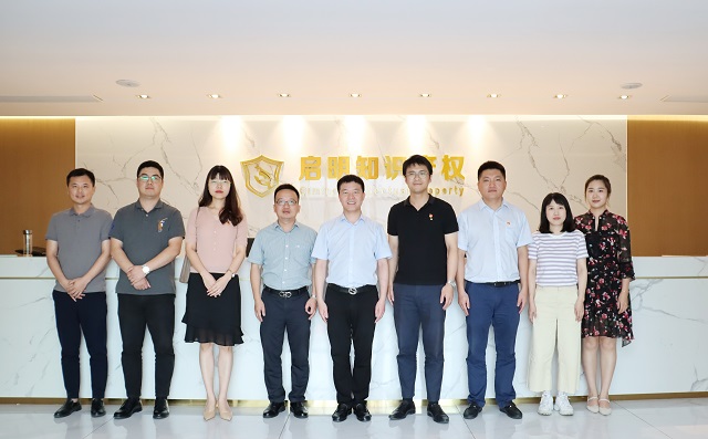 共青團(tuán)嘉興市委員會(huì)、嘉興市青年企業(yè)家協(xié)會(huì)領(lǐng)導(dǎo)一行蒞臨公司指導(dǎo)工作