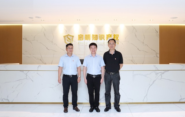 嘉興市發(fā)改委主任章劍、副主任周春鋒一行蒞臨公司指導(dǎo)工作