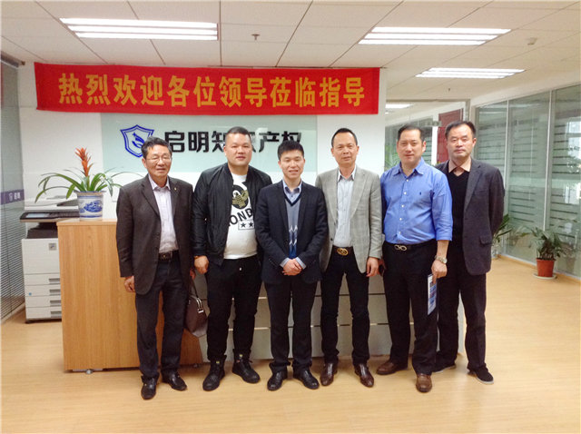 嘉興市溫州商會會長吳真生等一行蒞臨公司指導(dǎo)、交流
