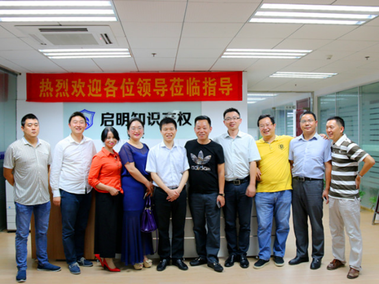 嘉興湖北商會(huì)會(huì)長(zhǎng)、秘書長(zhǎng)等領(lǐng)導(dǎo)蒞臨我司交流指導(dǎo)