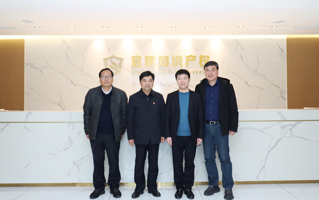 嘉興經開區(qū)黨工委副書記、管委會副主任俞亞明一行蒞臨公司指導工作