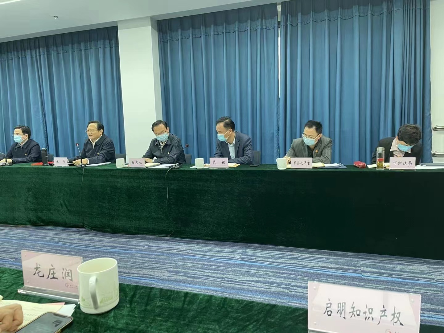 嘉興市委書記張兵調研服務業(yè)，我司總經理沈杰做代表發(fā)言