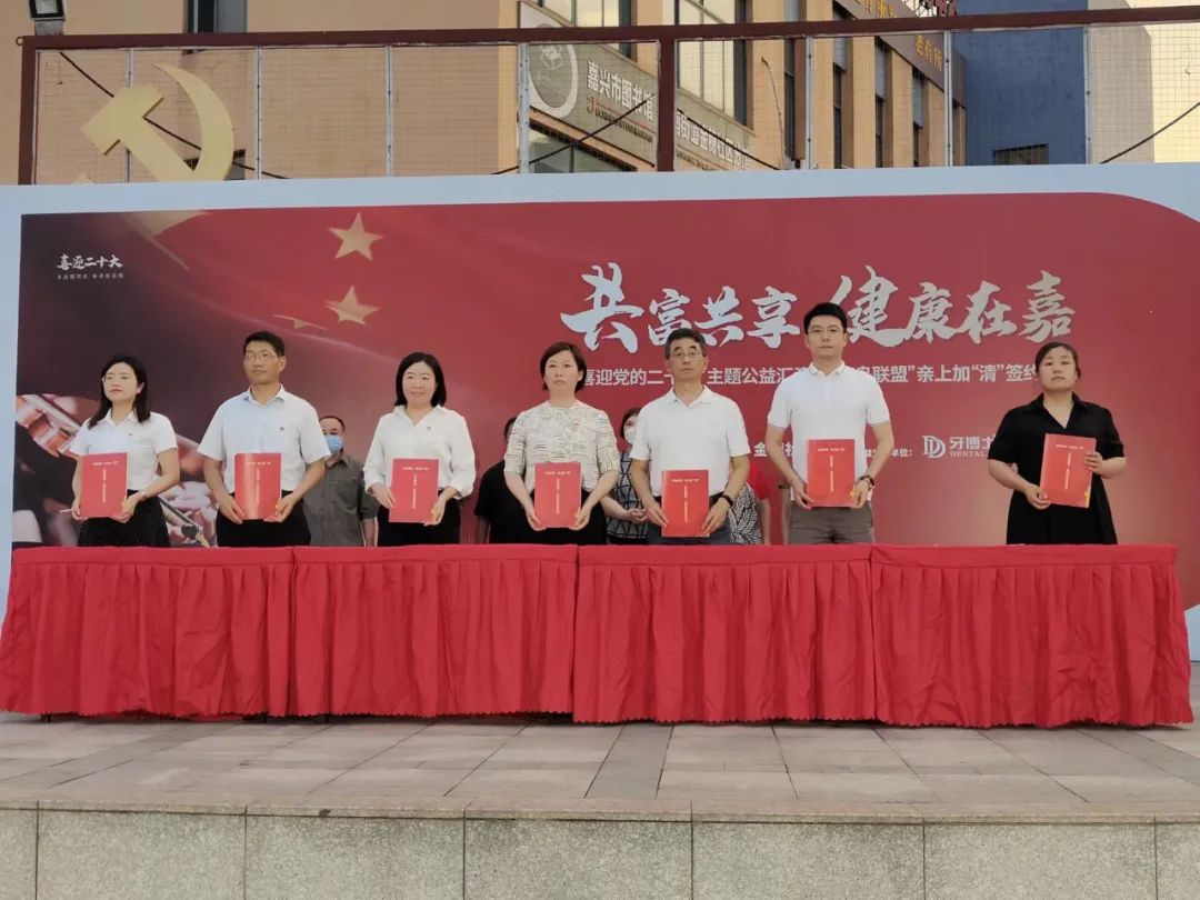 <strong>我司參加“共富共享 喜迎二十大”金穗社區(qū)文藝匯演暨“紅鳥聯(lián)盟”親上加“清”簽約儀式，認(rèn)領(lǐng)困難群眾微心愿</strong>